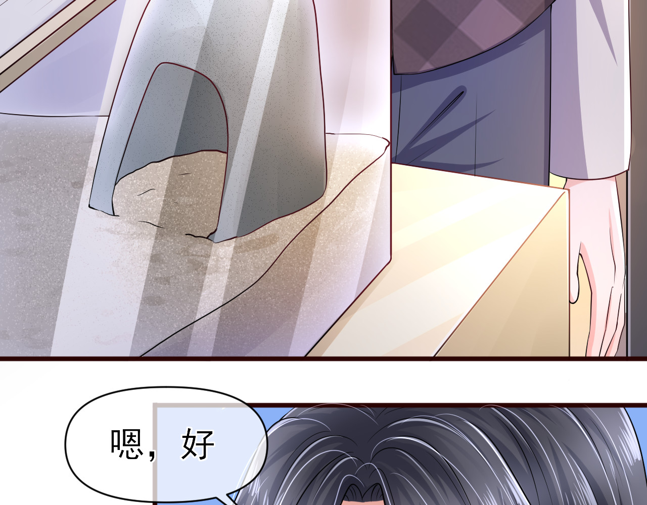 回到那个时候 4.外面怎么这么吵 第33页