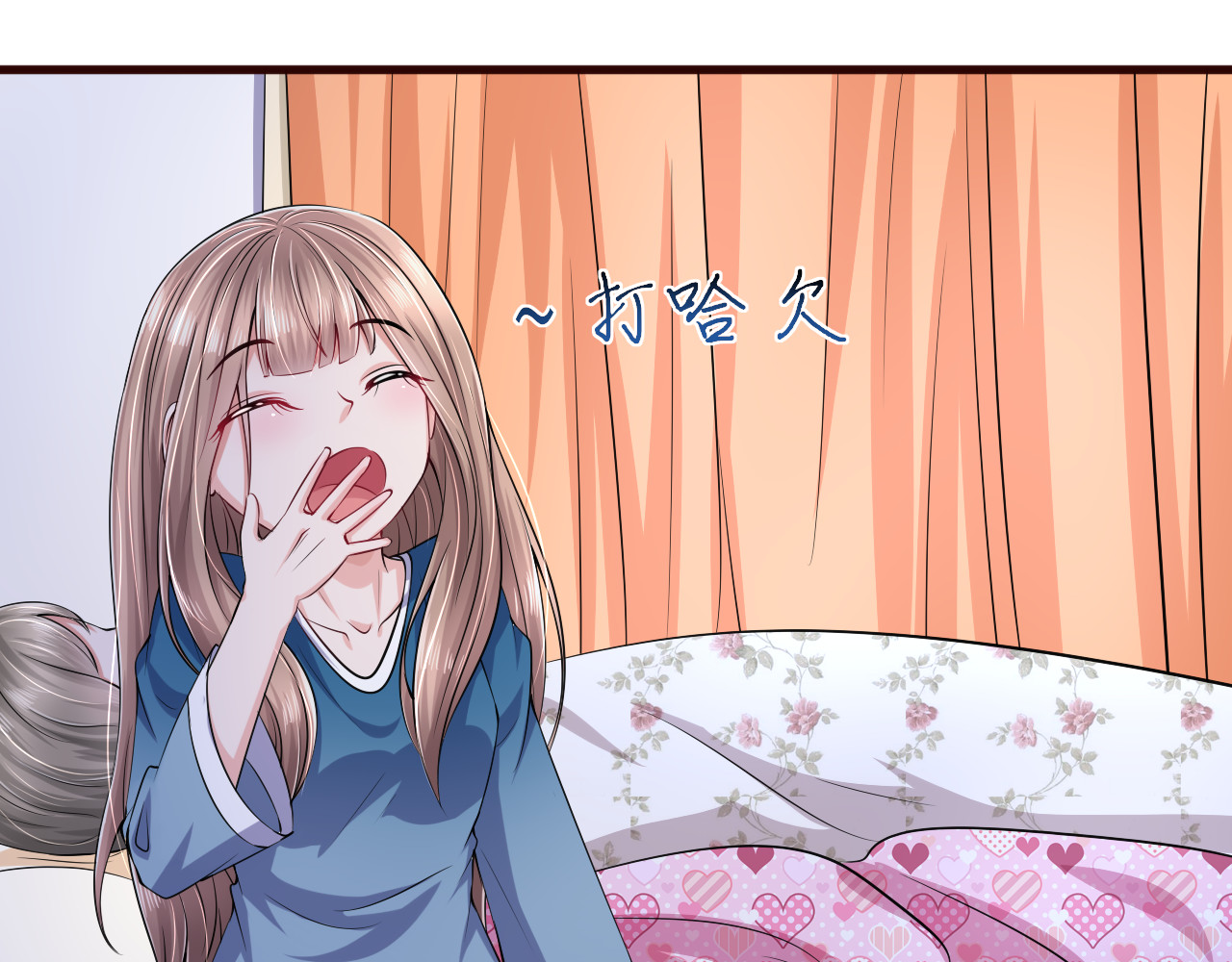 回到那个时候 4.外面怎么这么吵 第50页
