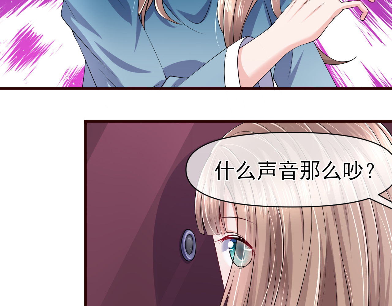 回到那个时候 4.外面怎么这么吵 第57页