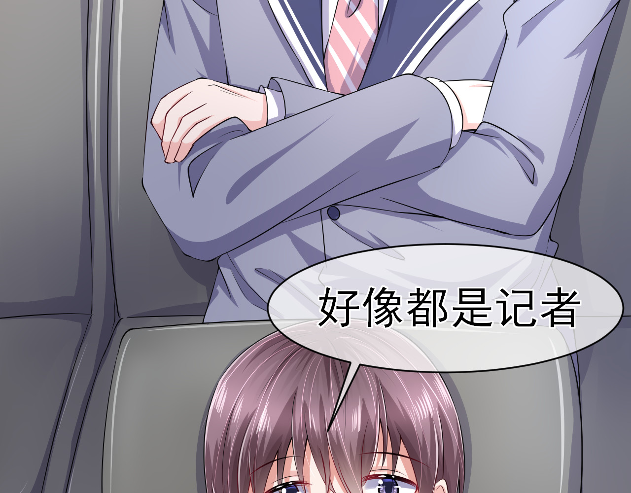 回到那个时候 5.被记者包围 第12页