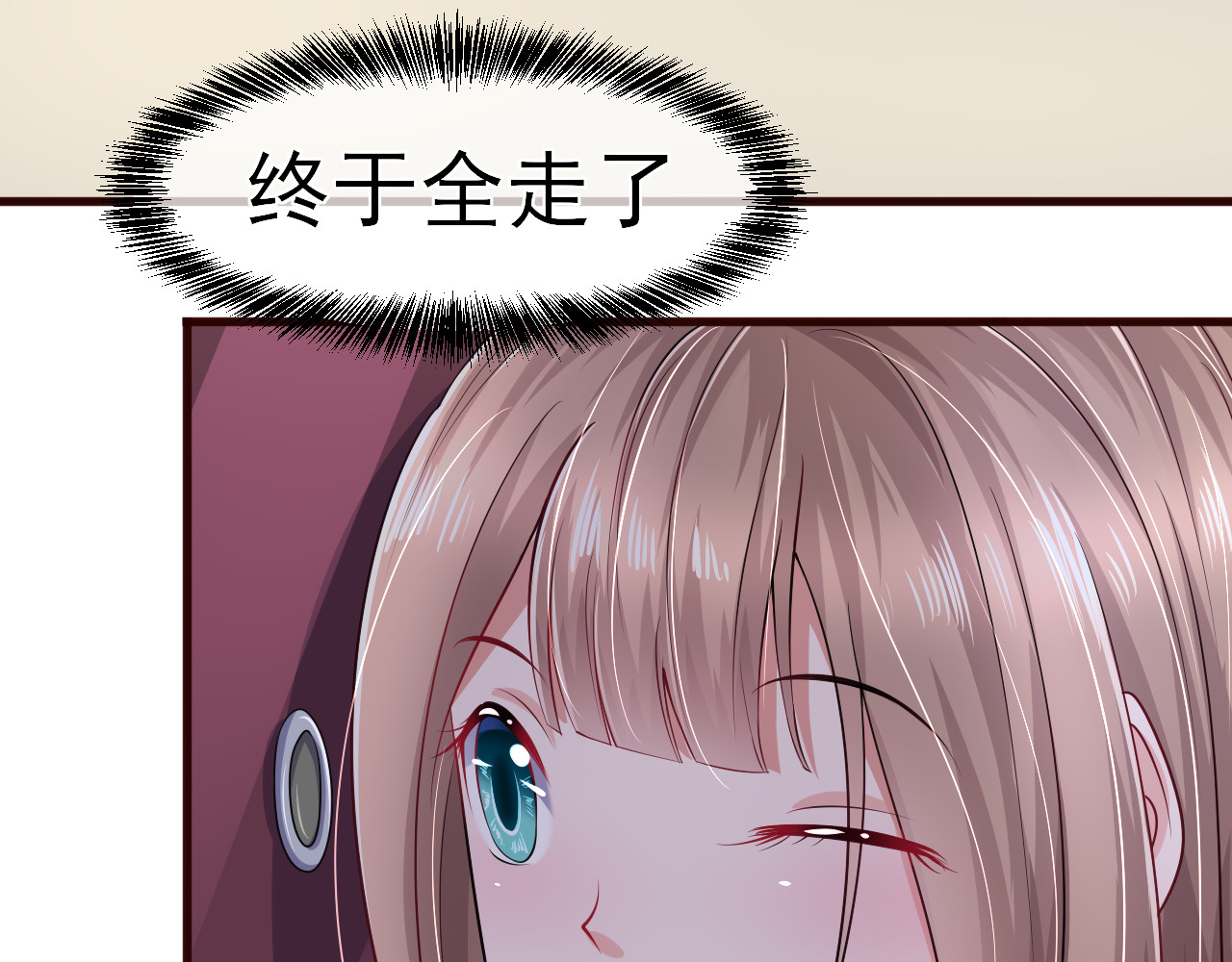 回到那个时候 5.被记者包围 第3页