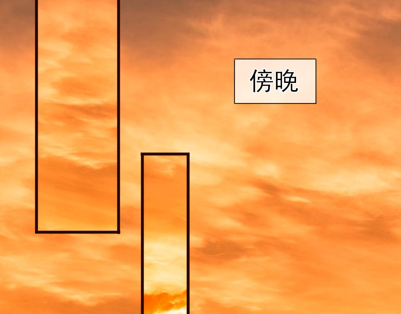 回到那个时候 5.被记者包围 第27页