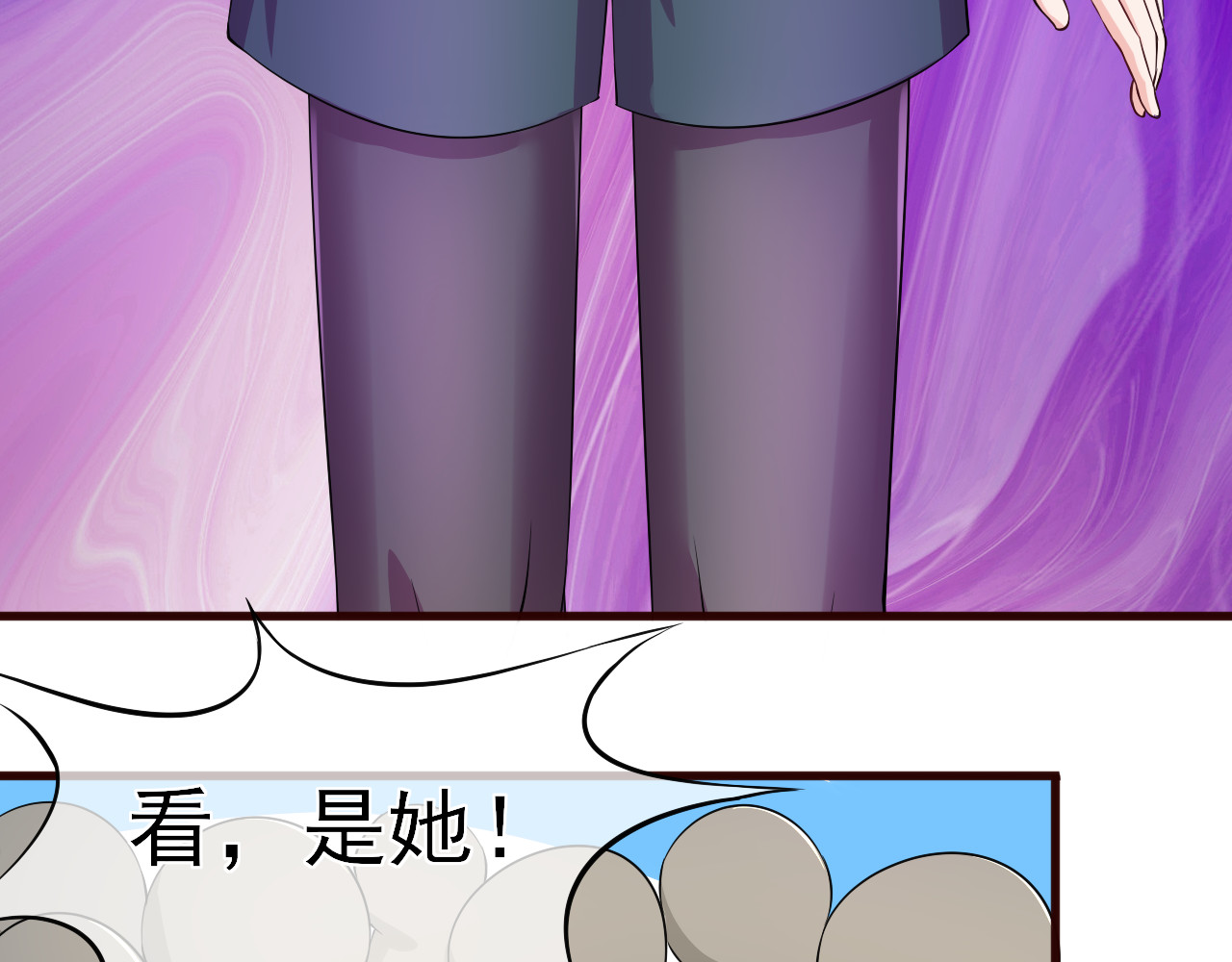 回到那个时候 5.被记者包围 第35页