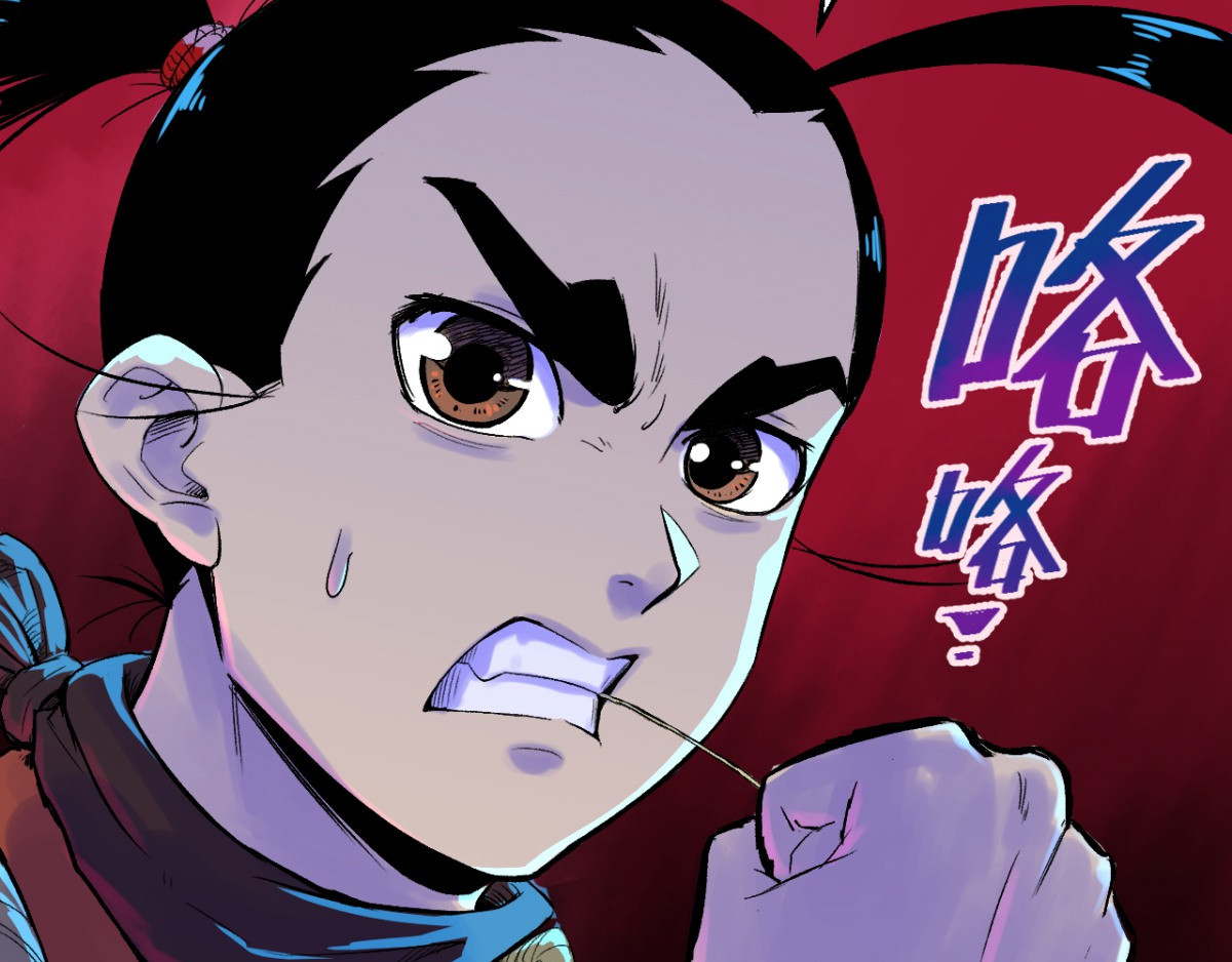 石飞传 第8话 第11页