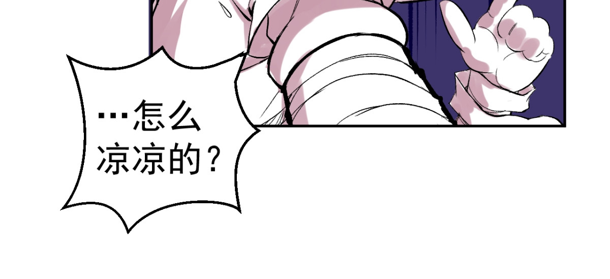 石飞传 第8话 第35页