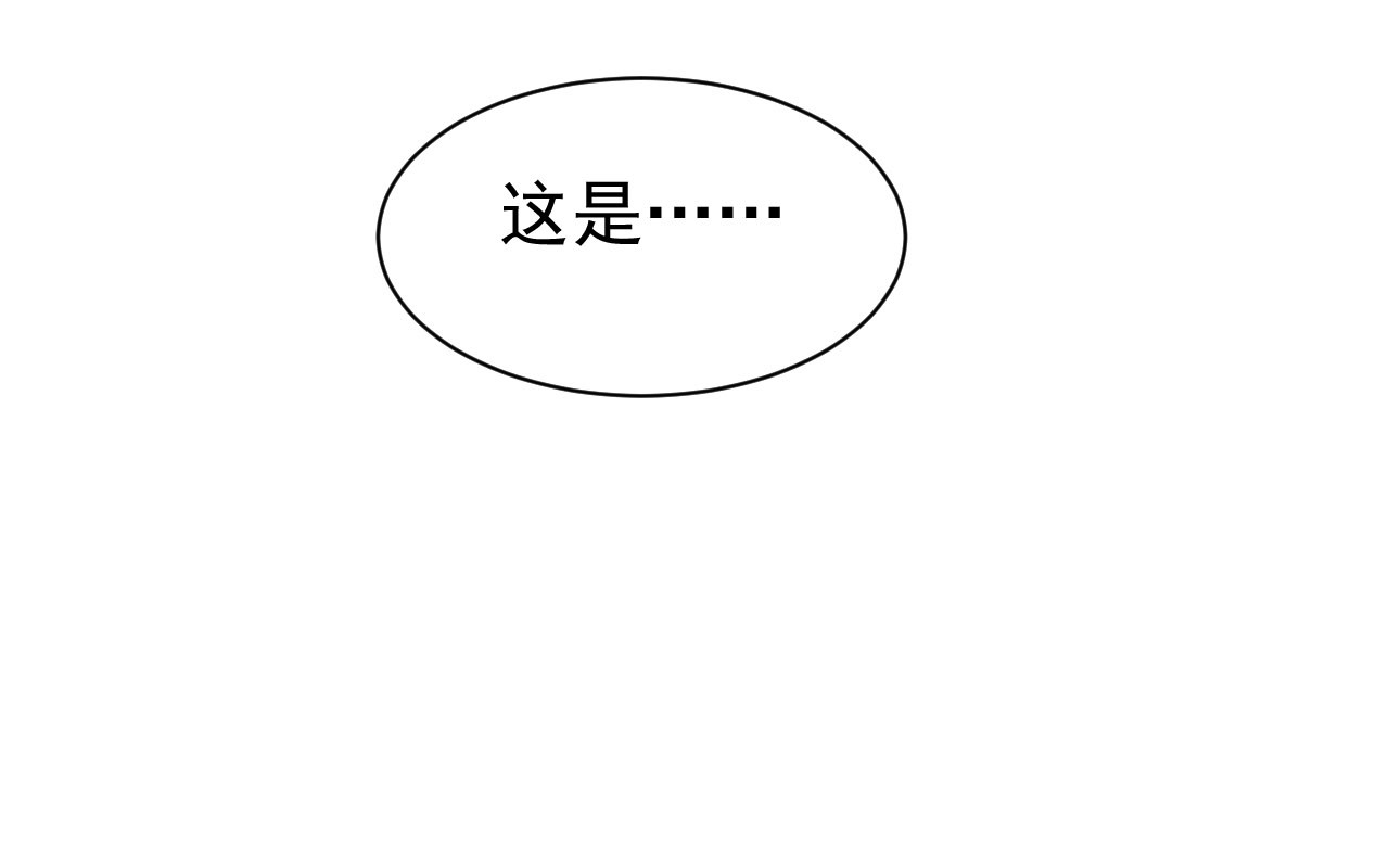 皇后无德 第4话 欺君 第26页