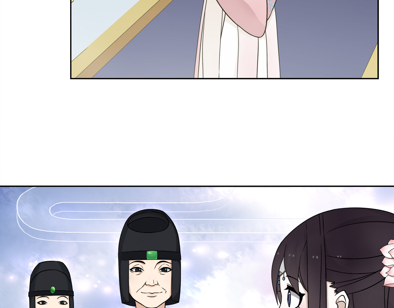 月沉吟 第3话 邂逅 第34页