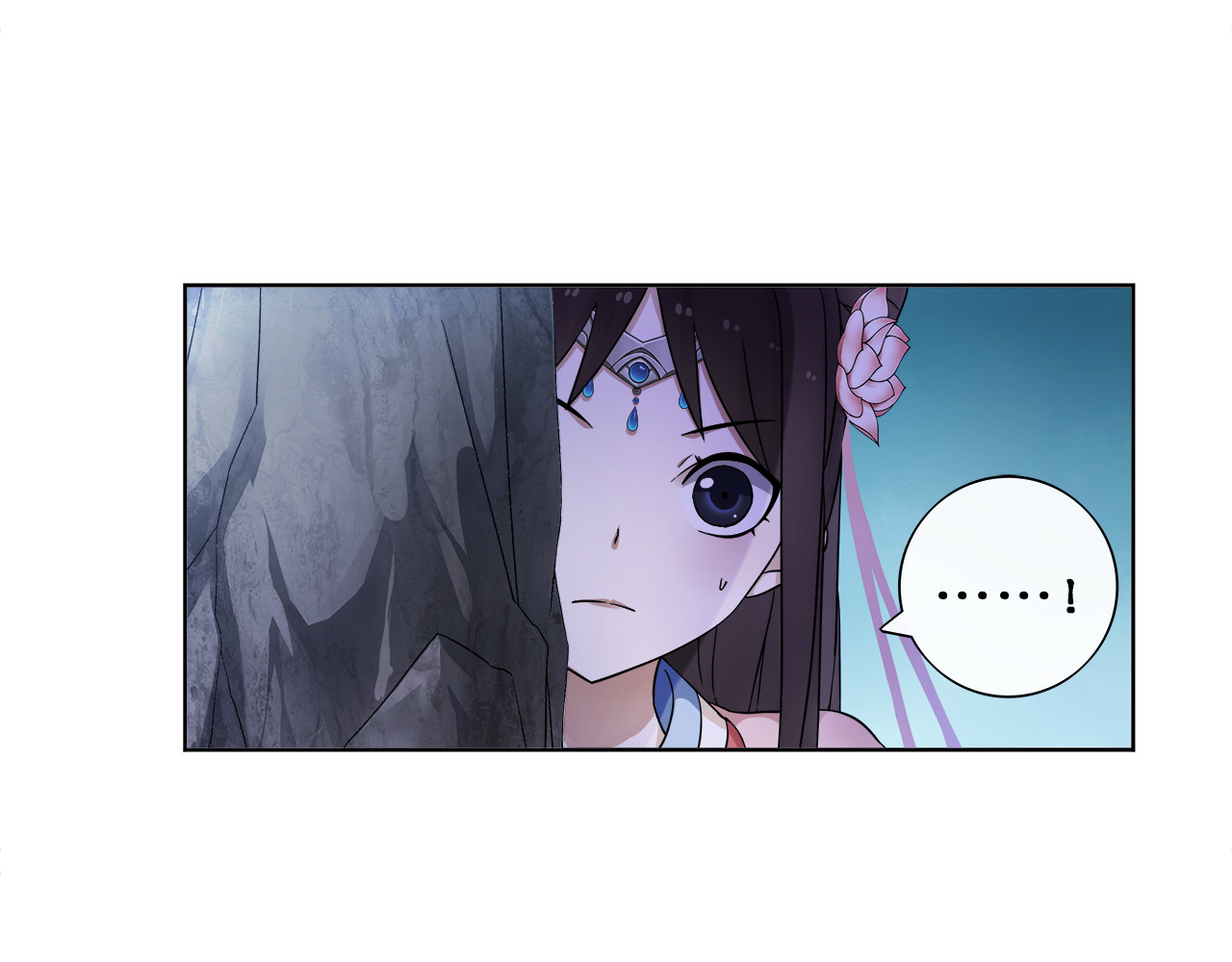 月沉吟 第3话 邂逅 第68页