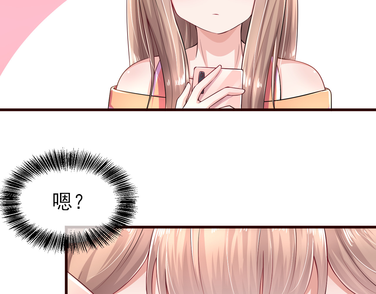 回到那个时候 6.卡姆调味料 第31页