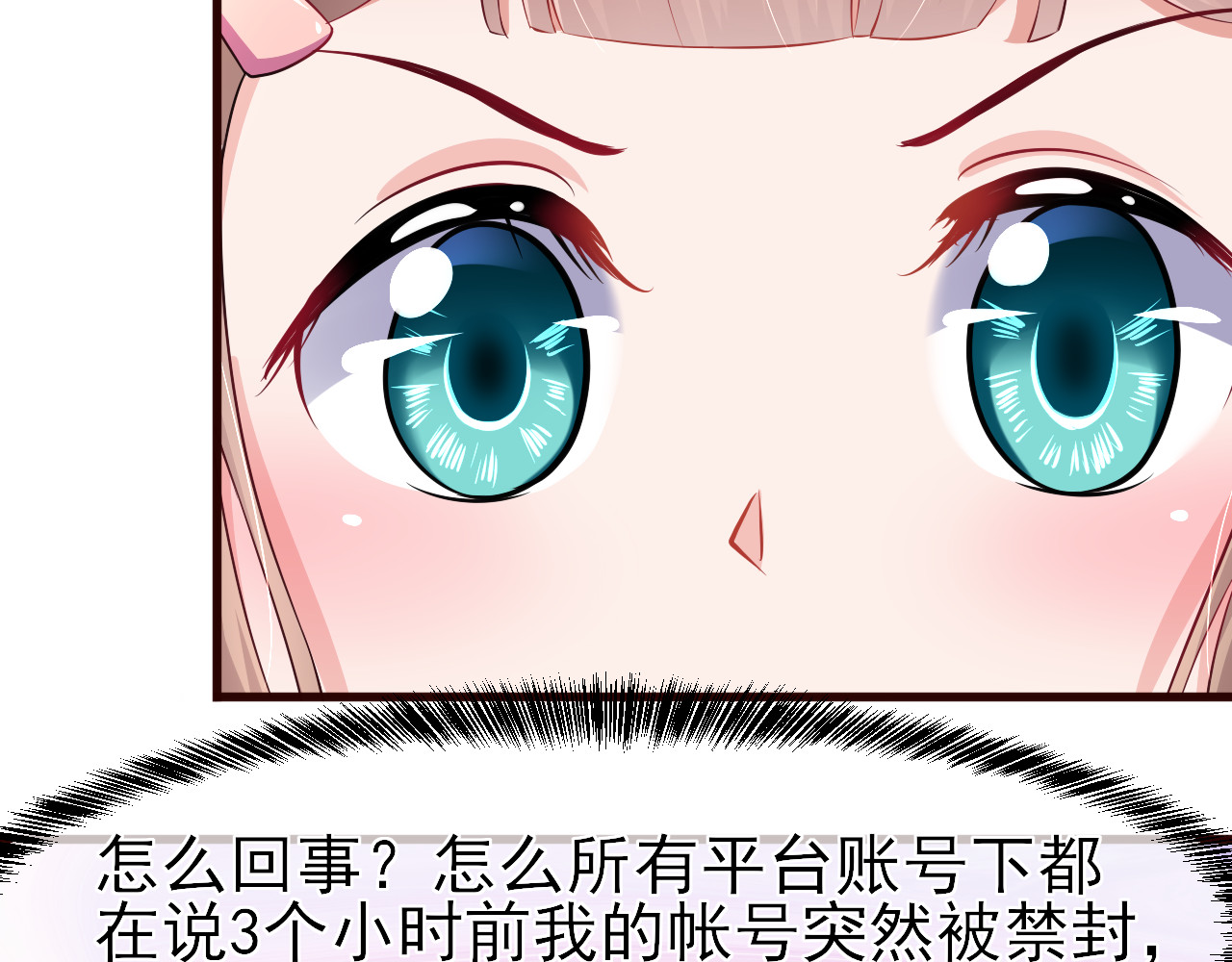 回到那个时候 6.卡姆调味料 第32页