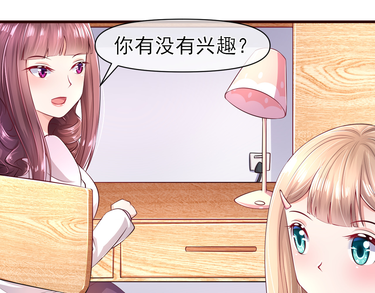 回到那个时候 6.卡姆调味料 第45页