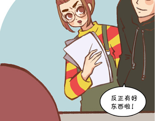 盛女如花 Vol. 2 夏天的预兆… 第11页