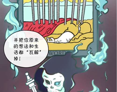 盛女如花 Vol. 2 夏天的预兆… 第22页