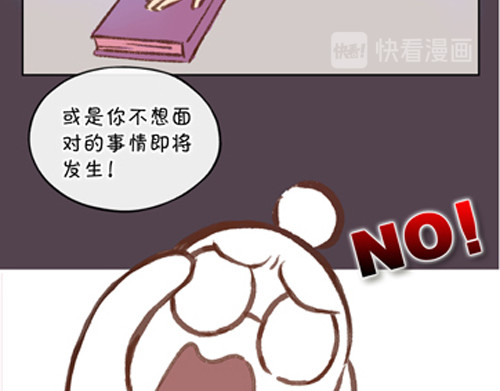 盛女如花 Vol. 2 夏天的预兆… 第25页
