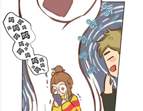 盛女如花 Vol. 2 夏天的预兆… 第26页