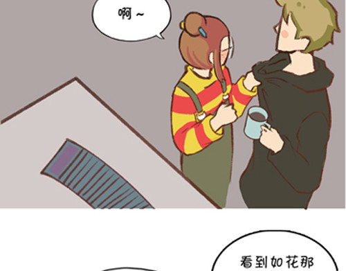 盛女如花 Vol. 2 夏天的预兆… 第30页