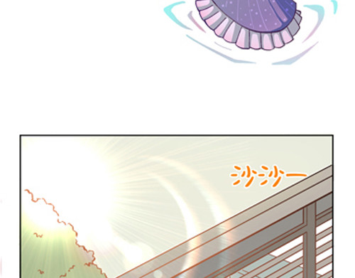 盛女如花 Vol. 2 夏天的预兆… 第5页
