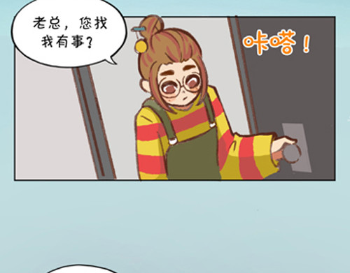 盛女如花 Vol. 2 夏天的预兆… 第43页