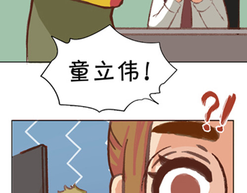 盛女如花 Vol. 2 夏天的预兆… 第55页