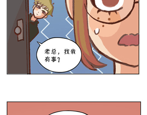 盛女如花 Vol. 2 夏天的预兆… 第56页