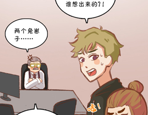 盛女如花 Vol. 2 夏天的预兆… 第60页