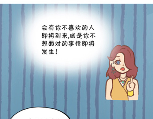 盛女如花 Vol. 2 夏天的预兆… 第64页