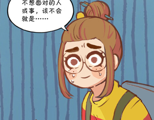 盛女如花 Vol. 2 夏天的预兆… 第65页