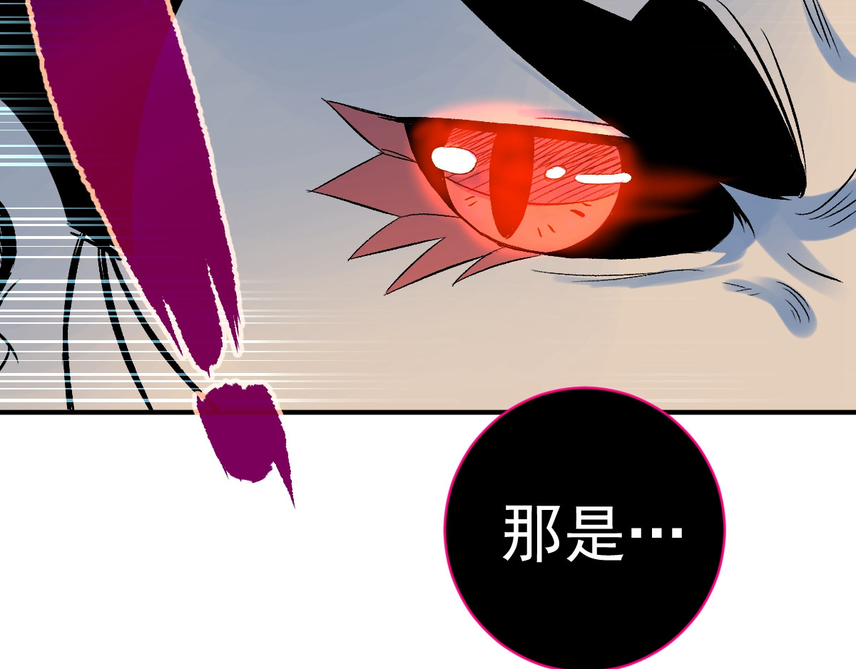 石飞传 第9话 第37页