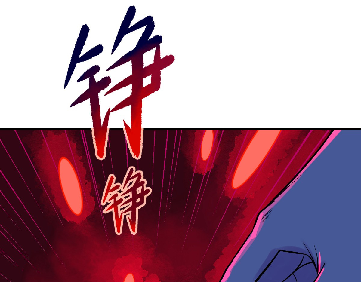 石飞传 第9话 第39页