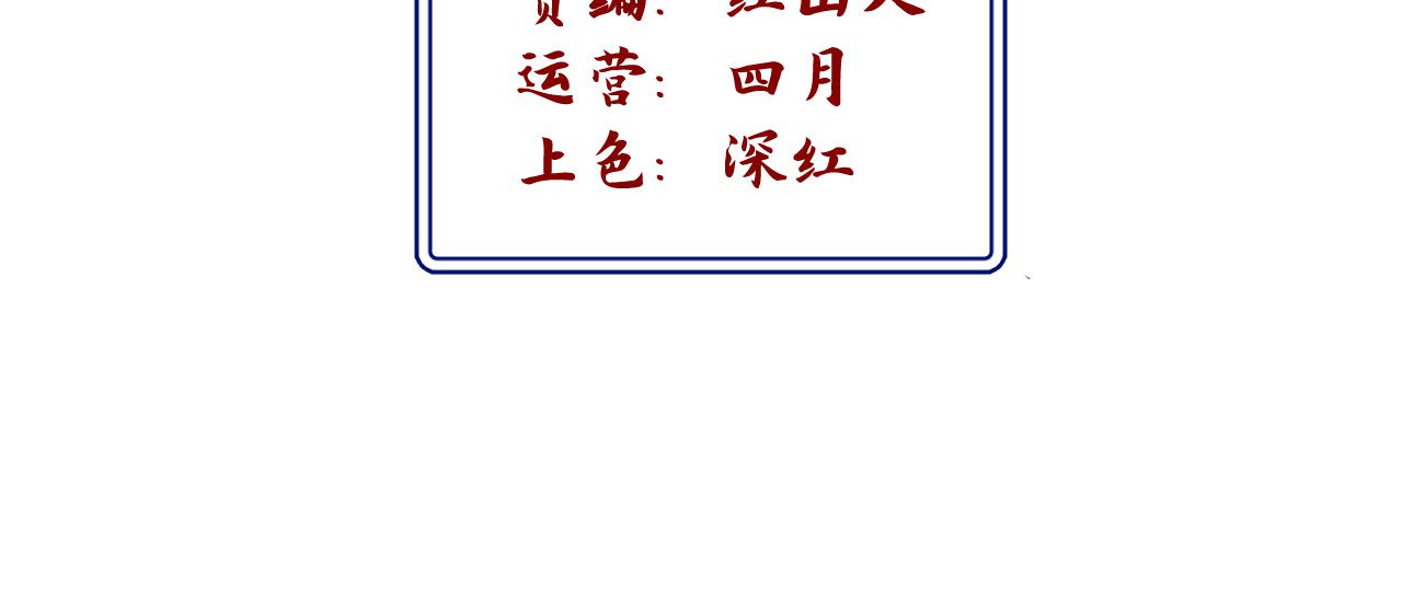 石飞传 第9话 第5页