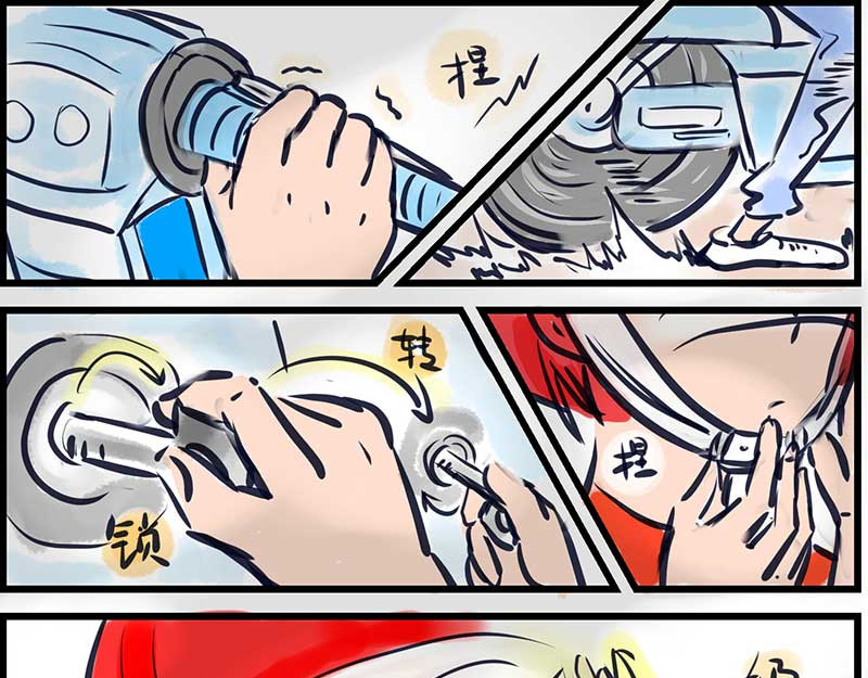 三奶奶 第1页