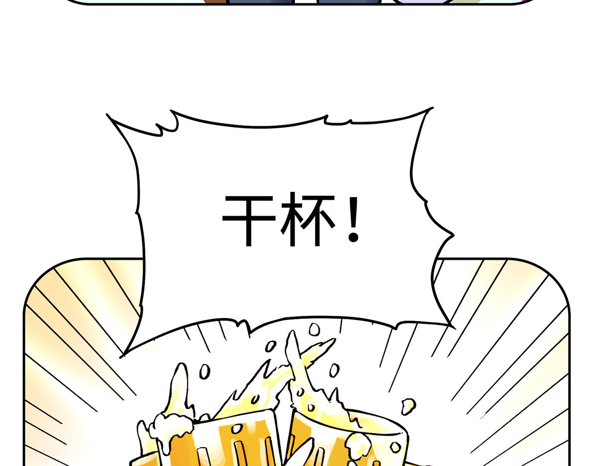 仙州城战纪 圣诞番外 第11页