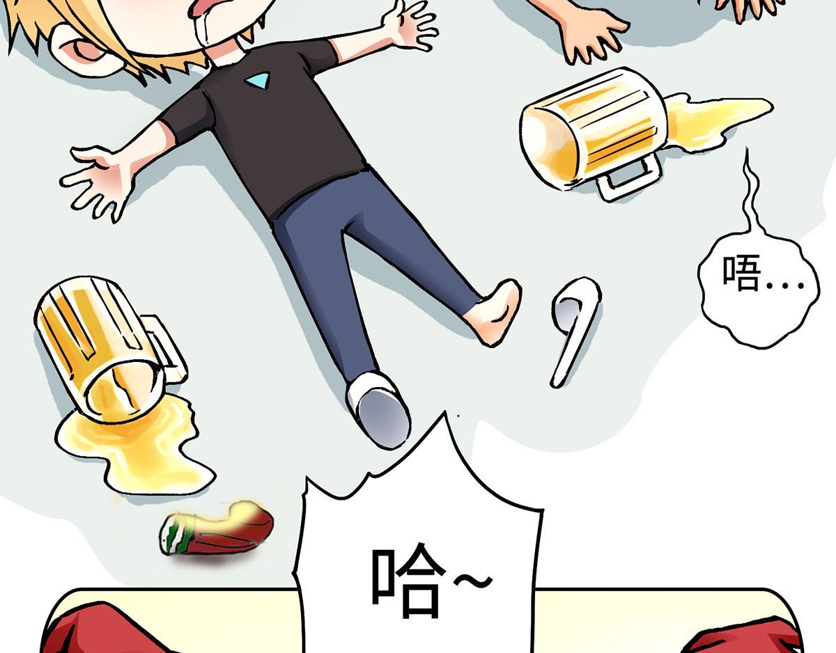 仙州城战纪 圣诞番外 第14页