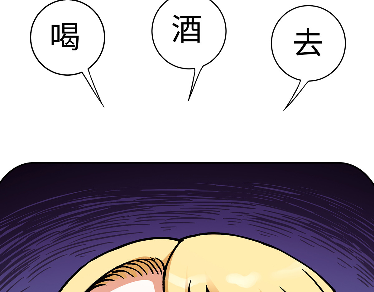 仙州城战纪 圣诞番外 第32页