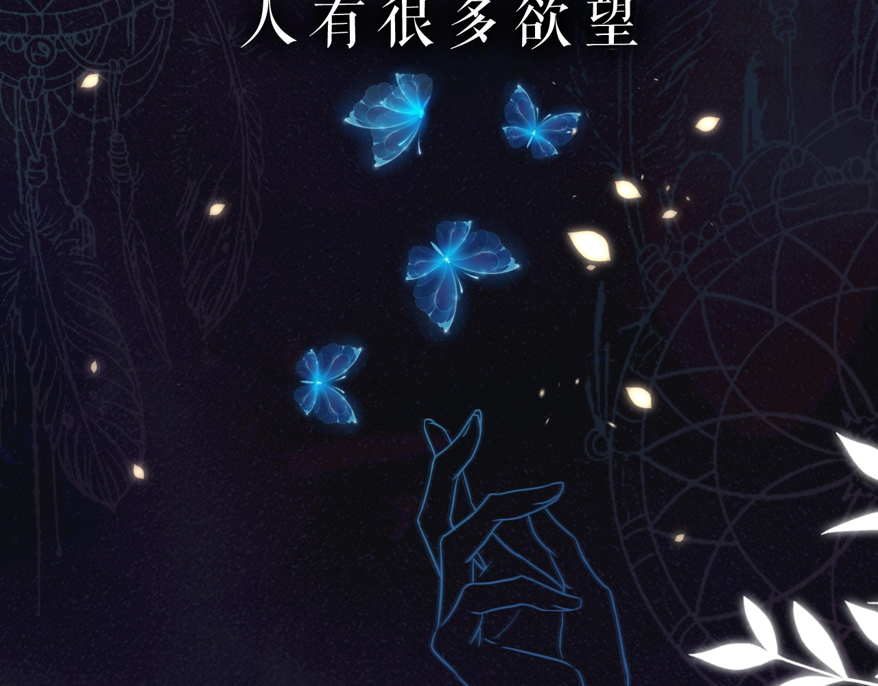 岂止钟情 第2页