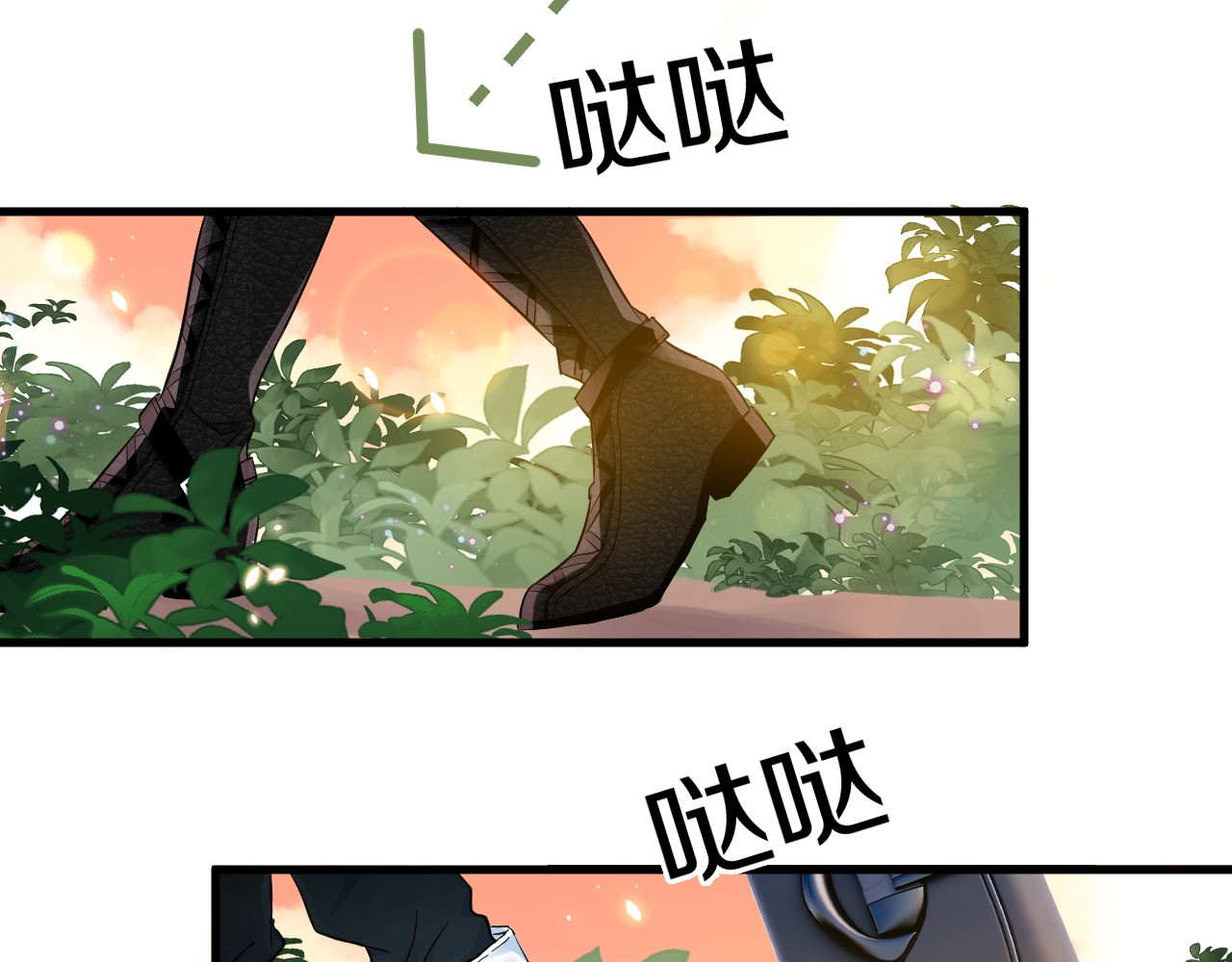 岂止钟情 第1话 男女合宿？ 第102页