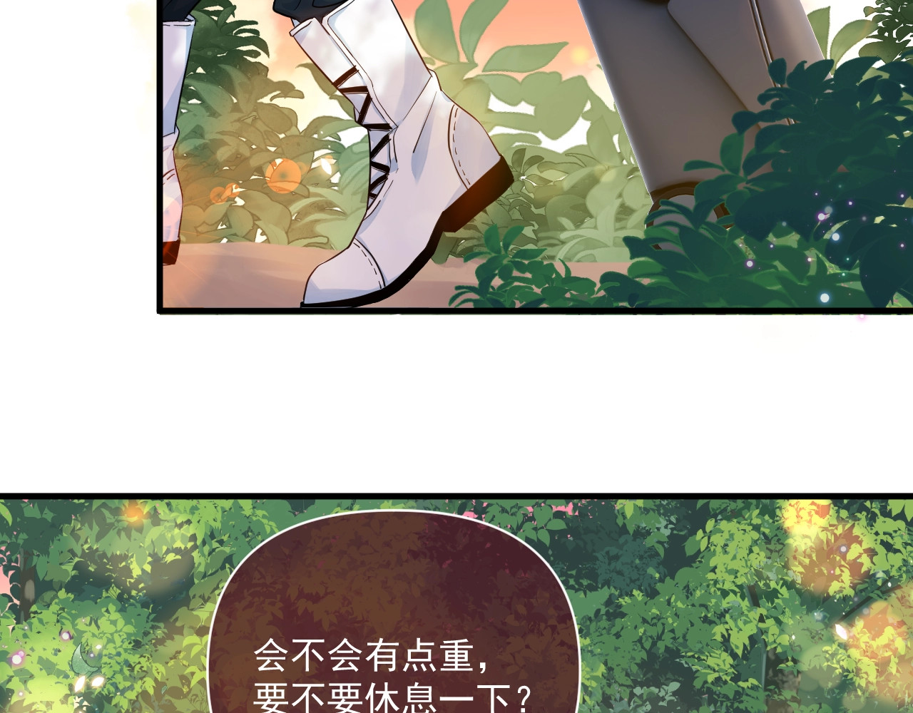 岂止钟情 第1话 男女合宿？ 第103页