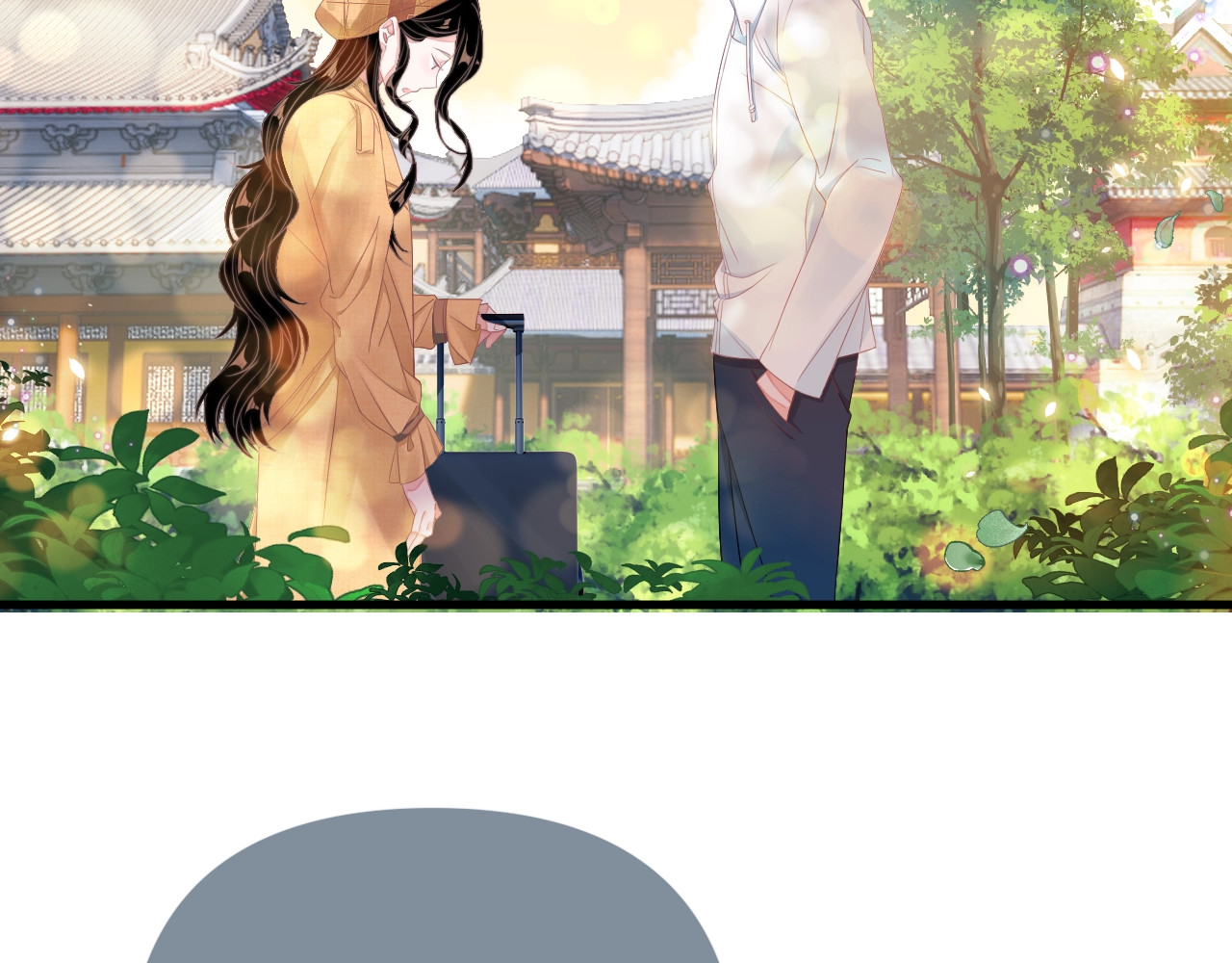 岂止钟情 第1话 男女合宿？ 第116页