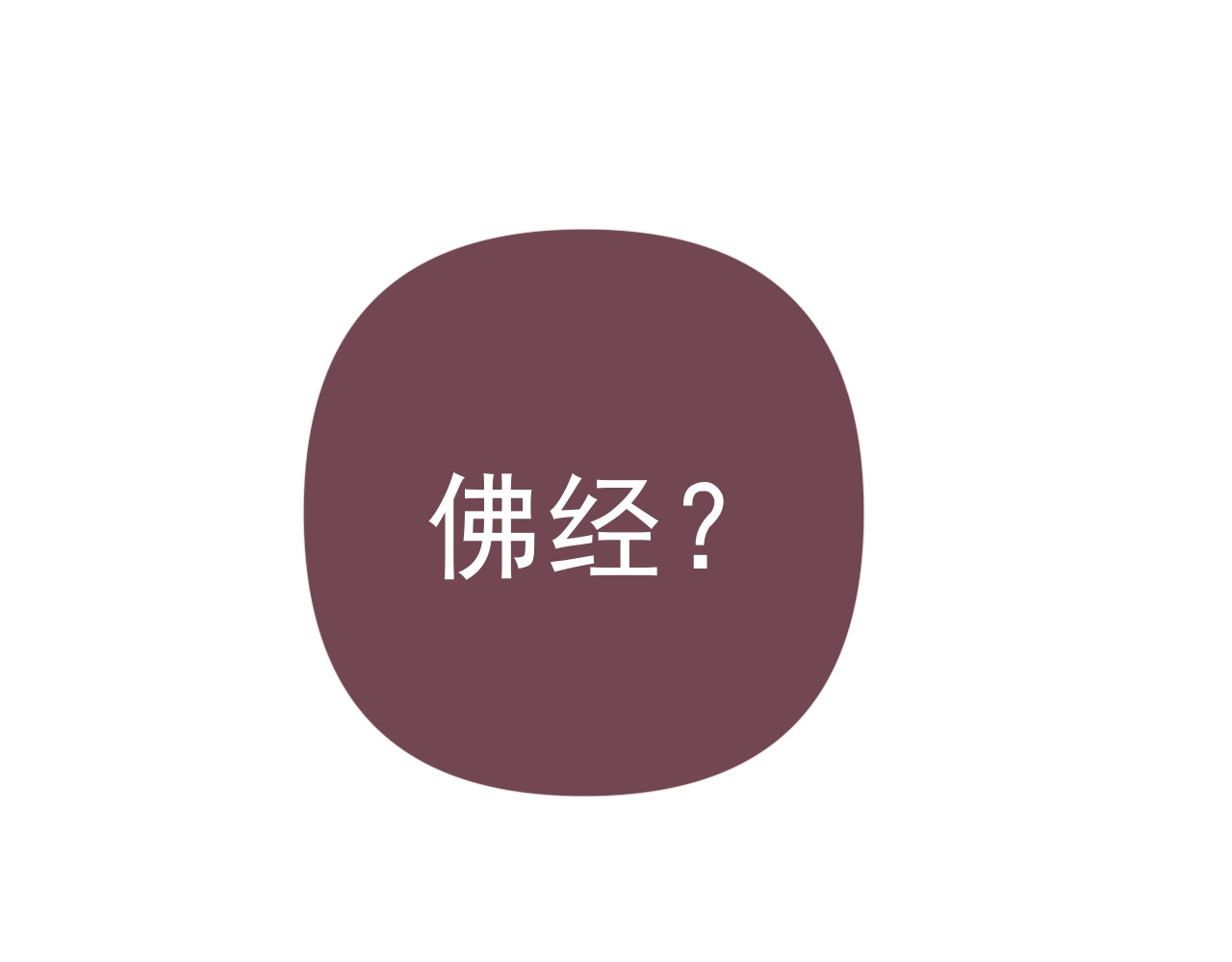 岂止钟情 第1话 男女合宿？ 第126页