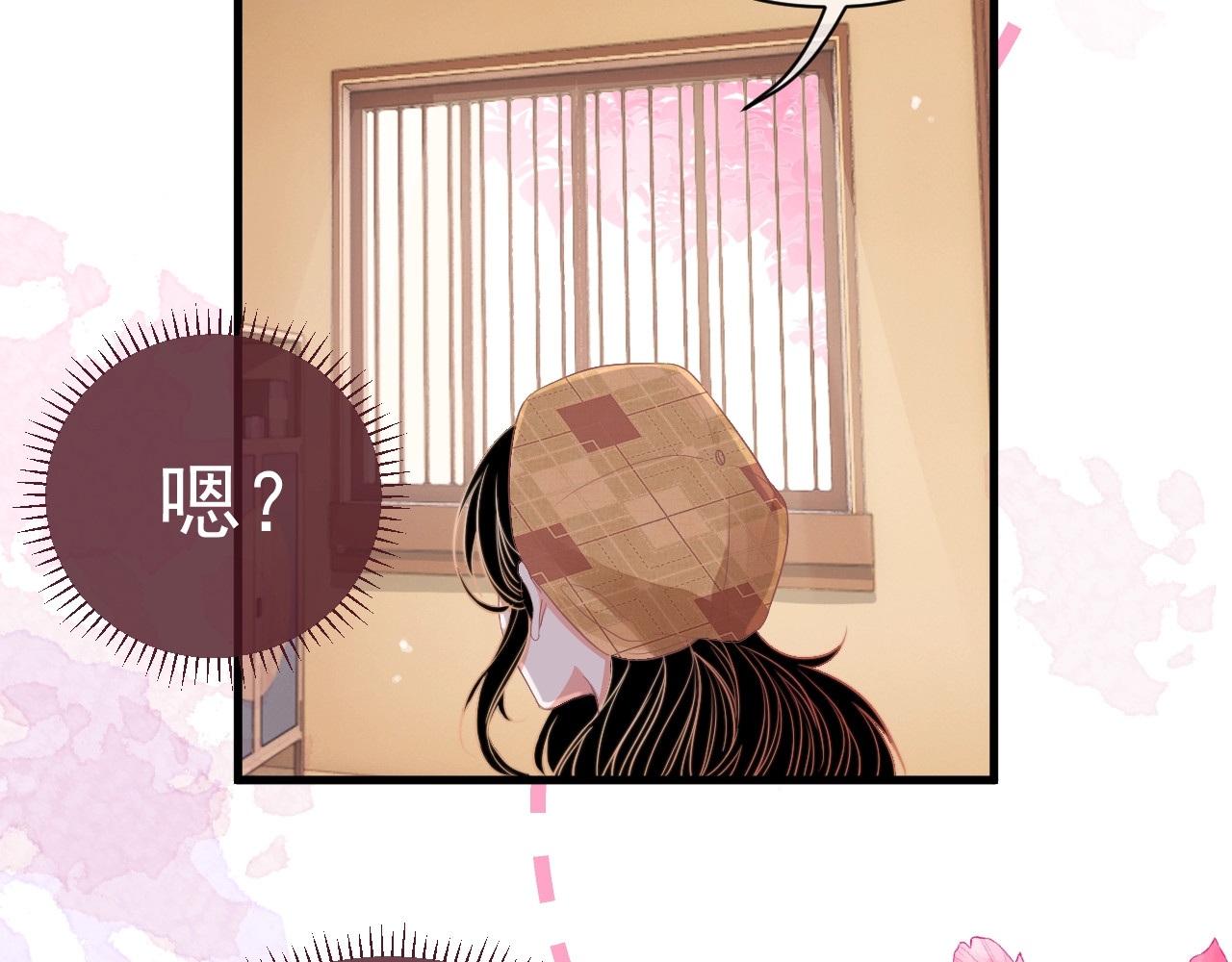 岂止钟情 第1话 男女合宿？ 第138页