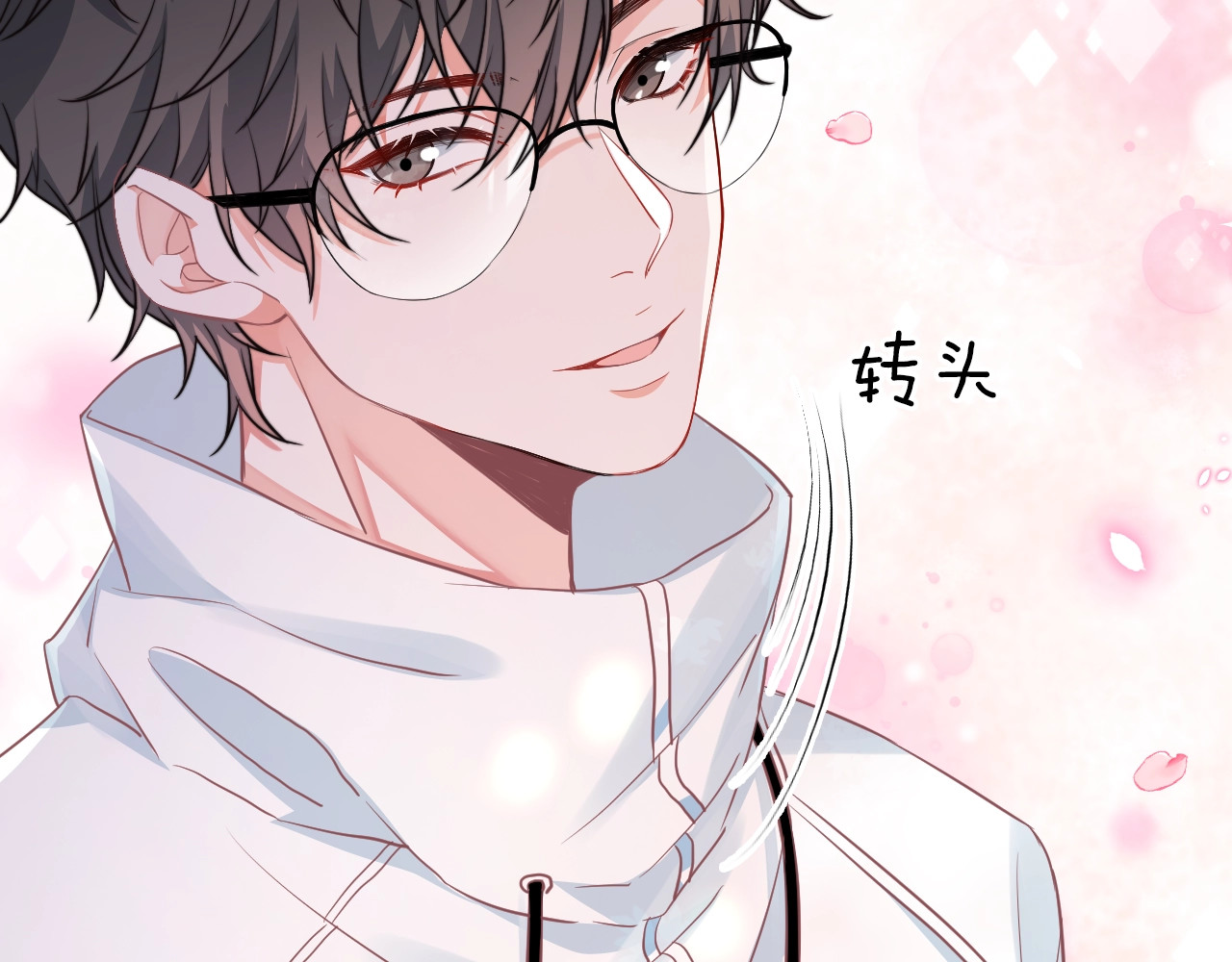 岂止钟情 第1话 男女合宿？ 第148页