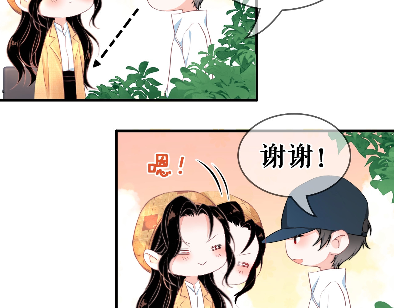 岂止钟情 第1话 男女合宿？ 第165页
