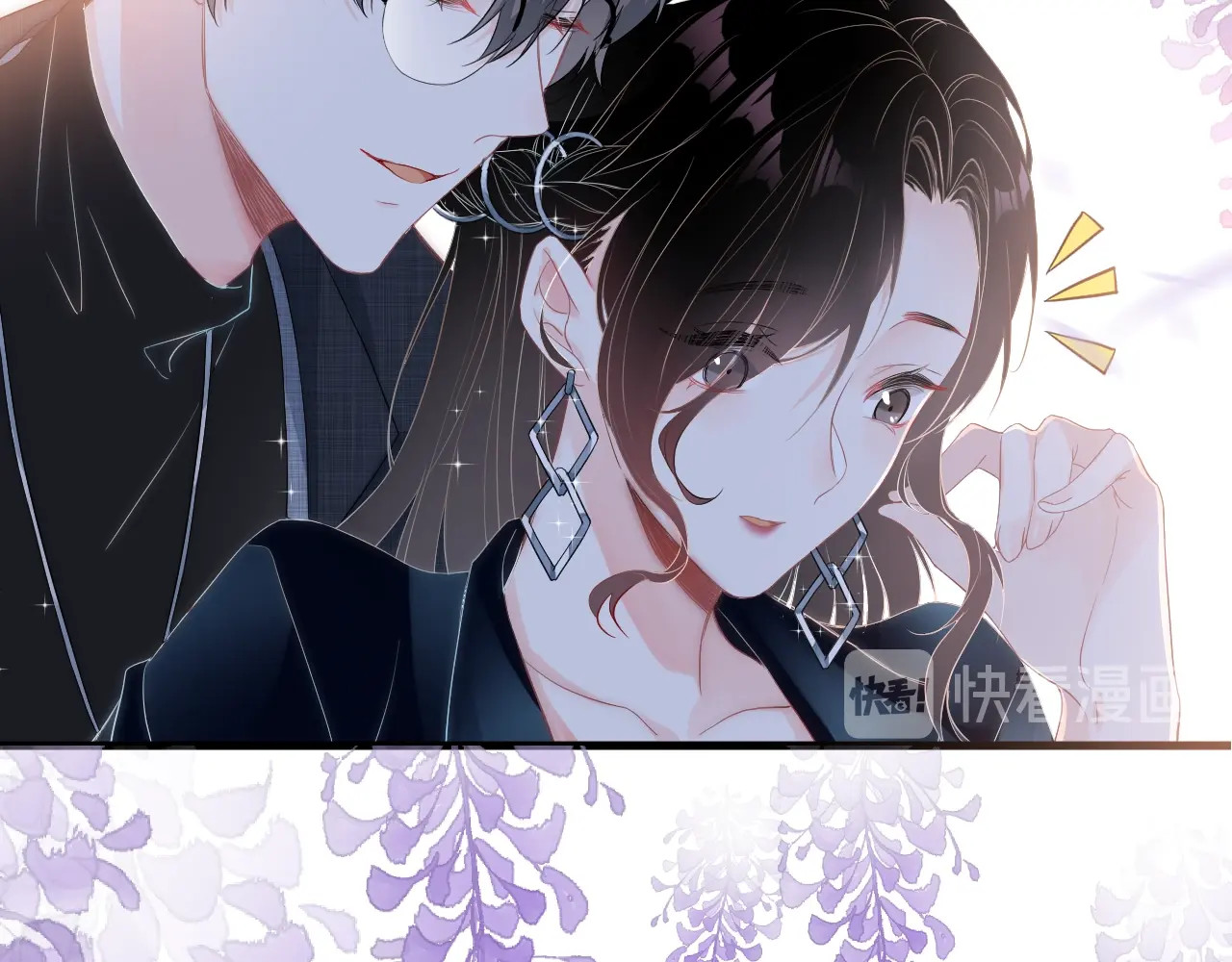 岂止钟情 第1话 男女合宿？ 第20页