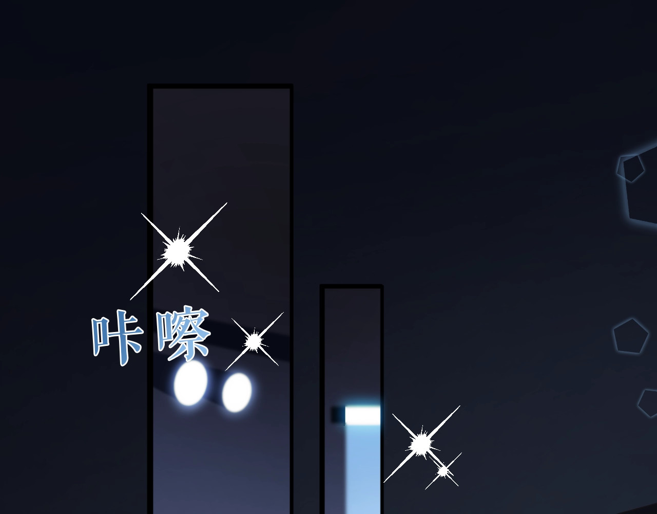岂止钟情 第1话 男女合宿？ 第5页