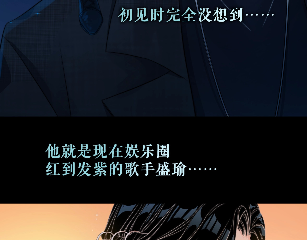 岂止钟情 第1话 男女合宿？ 第43页