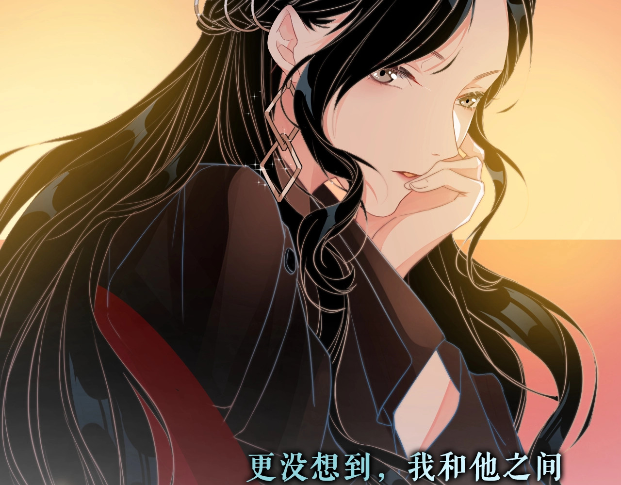 岂止钟情 第1话 男女合宿？ 第44页