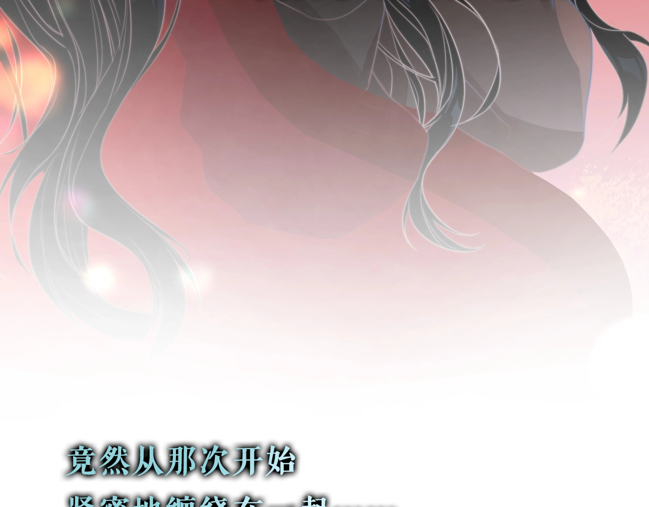 岂止钟情 第1话 男女合宿？ 第45页