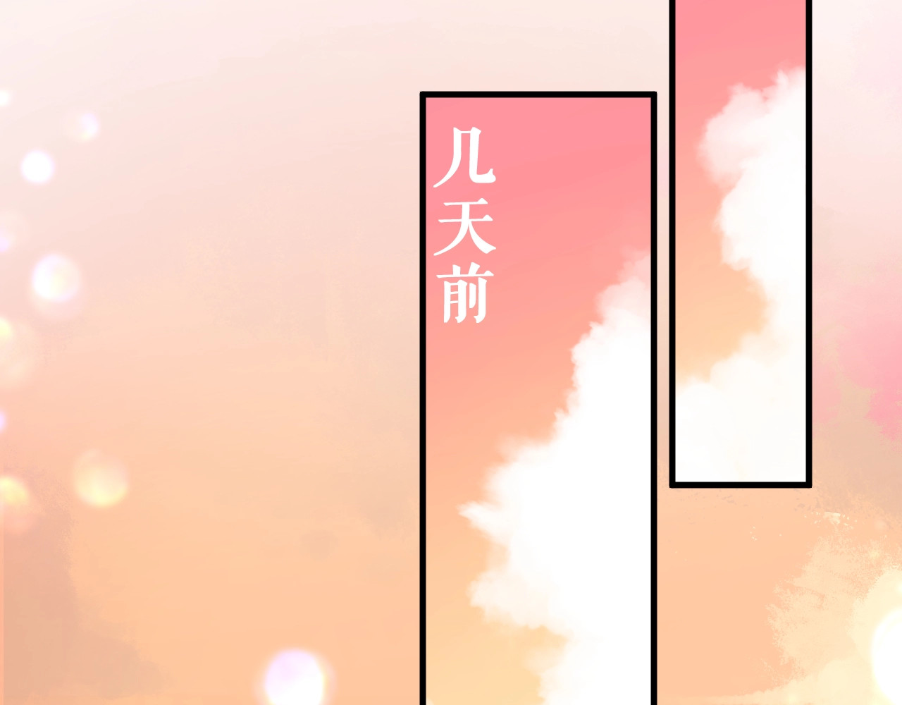 岂止钟情 第1话 男女合宿？ 第47页