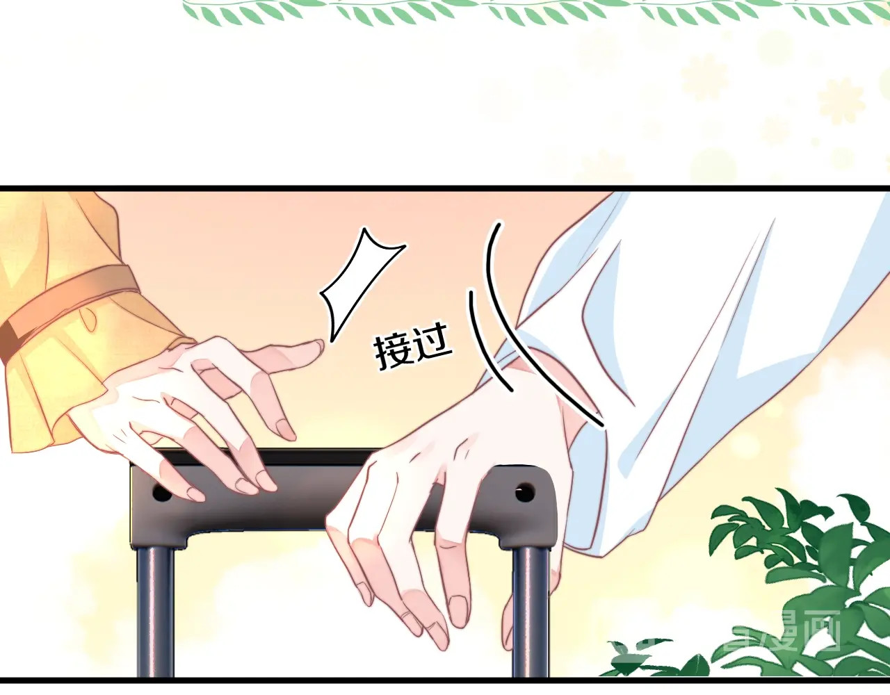 岂止钟情 第1话 男女合宿？ 第91页