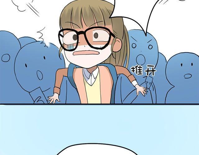 零分偶像 第3话 第29页